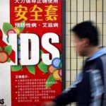 Nifeviroc: Thuốc chống HIV của Trung Quốc
