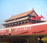 Tai họa lớn ở Bắc Kinh thời Nhà Minh