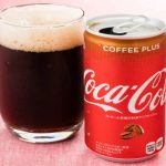 Coca-cola vị cà phê vừa được ra mắt tại Nhật Bản, ít calo và nhiều caffeine hơn