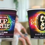 Xuất hiện loại mỳ hộp “siêu dị” dành cho game thủ, có chứa caffein, ăn một gói tỉnh xuyên màn đêm