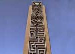 Maze Tower – Kỷ lục tòa nhà mê cung dọc lớn nhất thế giới