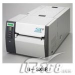 SX-8R: Siêu máy tính ma trận nhanh nhất thế giới