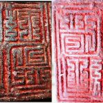 Phát hiện ấn đồng cổ thời Lê tại Hà Tĩnh