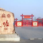 Ẩn Khư – Di sản văn hóa thế giới tại Trung Quốc