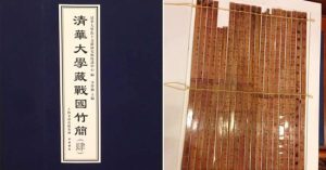 Bộ que tính tre của Trung Quốc là công cụ tính thập phân cổ nhất