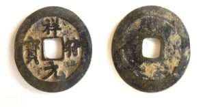 Khai quật đồng xu Trung Quốc thời Trung cổ ở… Vương quốc Anh