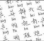 Tại sao một số người không học được ngôn ngữ có thanh điệu?