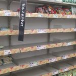 Nguyên nhân thực sự khiến Nhật Bản rơi vào “Đại khủng hoảng khoai tây chiên”