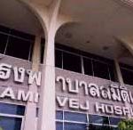 Dân Thái dự trữ máu cuống rốn ở nước ngoài