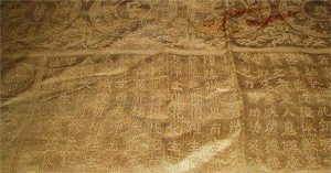 Tấm chăn bí ẩn khiến Từ Hi thái hậu “trở về từ cõi chết”