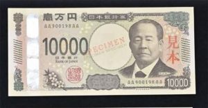 Nhật Bản ra mắt tờ tiền mới chống giả mạo đầu tiên trên thế giới