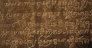 Sinh viên giải mã được hệ thống ngôn ngữ 2.500 tuổi