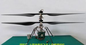 Trung Quốc phát triển trực thăng sao Hỏa giống NASA